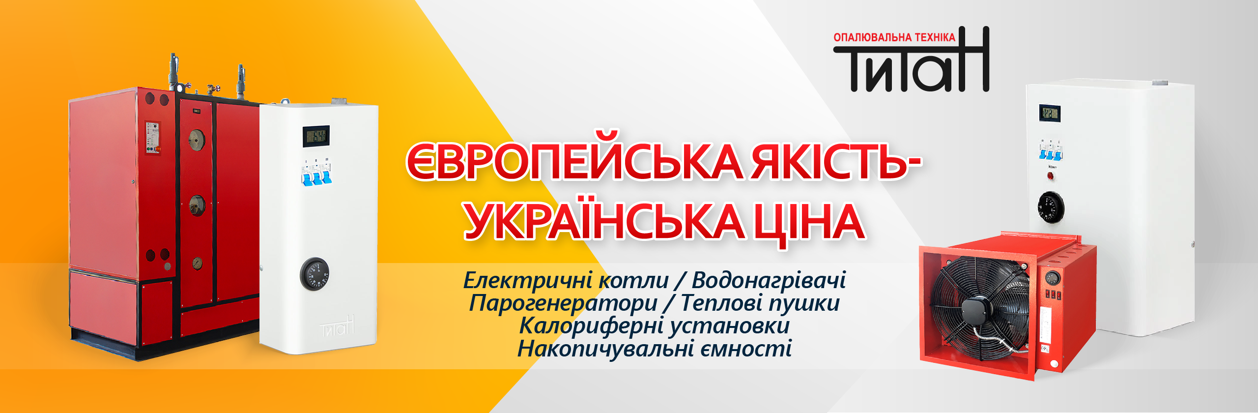 Камін